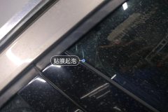 Right Front Window Glass