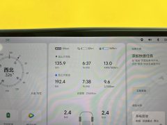 2024 Li Auto Li Auto L7 2023 Pro #9