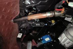 Steering Column