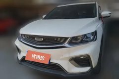 2020 Geely Auto Binyue 2019 1.5T AT 260Tknight China VI #1