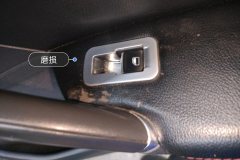 Right Front Door Trim