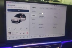 2024 Li Auto Li Auto L6 2024 pro #14