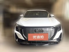 2024 Audi Q5 e-tron 2023 40 e-tron star shine Mecha suit #2