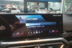 2024 BMW i3 2023 eDrive 40 L Yaoye suit #13