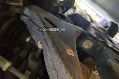Subframe