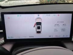 2025 Roewe M7 DMH 2025 160kmEnjoyEdition #8