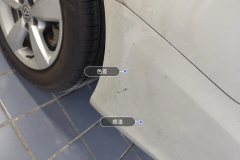 Rear Bumper