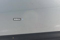 Left C-Pillar Outer
