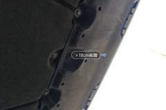 Engine Under C>