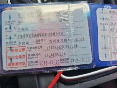 2018 Geely Auto Emgrand Sedan 2018 1.5 AT upConnected #6