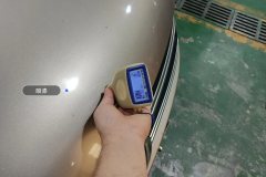 Engine Hood
