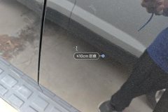 Left Rear Door