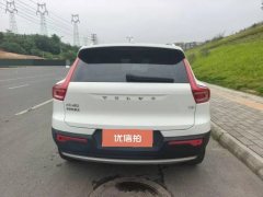 2020 Volvo XC40 2020 1.5T AT T3Smart DriveFashion #5