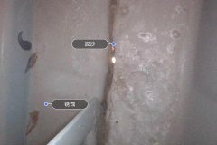 Right Sill Inner Cavity