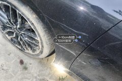 Left Front Fender