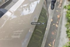 Right Front Fender