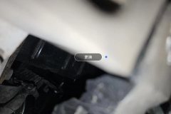Передн. Anti-collision Beam