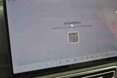 2024 Li Auto Li Auto L6 2024 pro #14