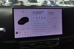 2024 Li Auto Li Auto L6 2024 Max #13