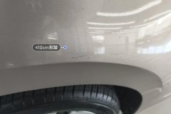 Left Rear Fender