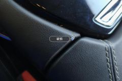 Armrest