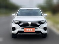 2021 Roewe RX5 eMAX 2020 1.5T AT 500PHEV 4GConnectedLuxury HEV #2