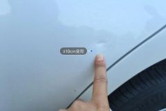Left Rear Door