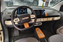 2023 Chang'an Qiyuan Chang'an Lumin 2023 205KM Xiangqin #12