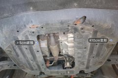 Engine Under C>