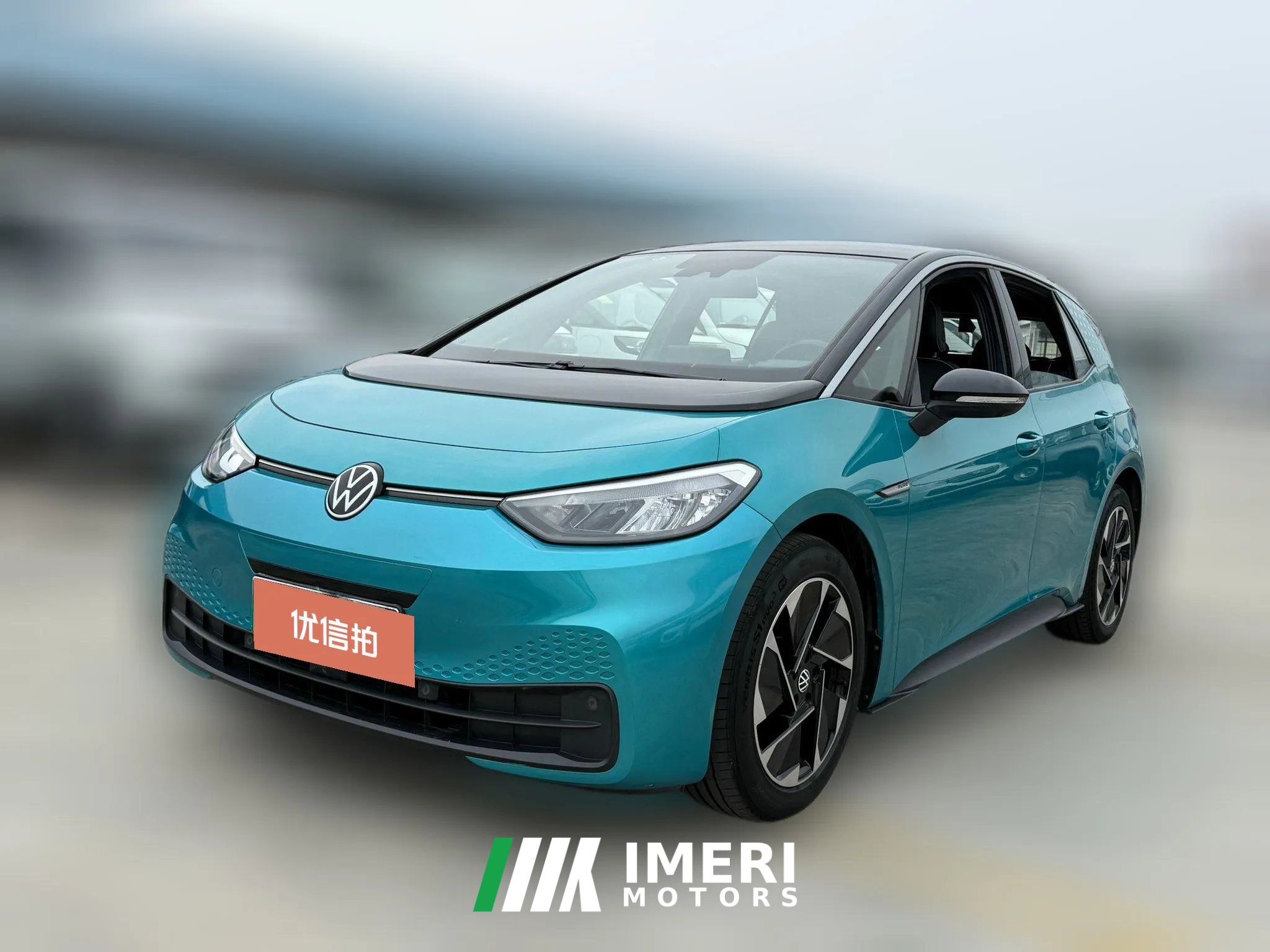 2023 Volkswagen ID.3 2023 Upgrade pureSmart