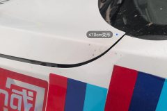 Engine Hood