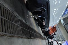 Exhaust Tail Pipe
