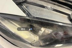 Right Front Headlight Assembly