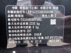 2022 Tesla Model Y 2022 Facelift rear wheel driveEdition #12