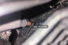 Left Front Fender Framework