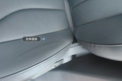 Driver Seat
