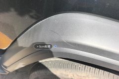 Right Front Fender Flare