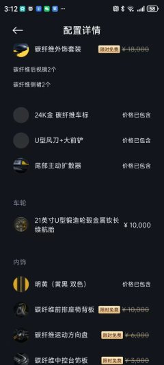 2025 Xiaomi Auto Xiaomi SU7 Ultra 2025 Ultra #11