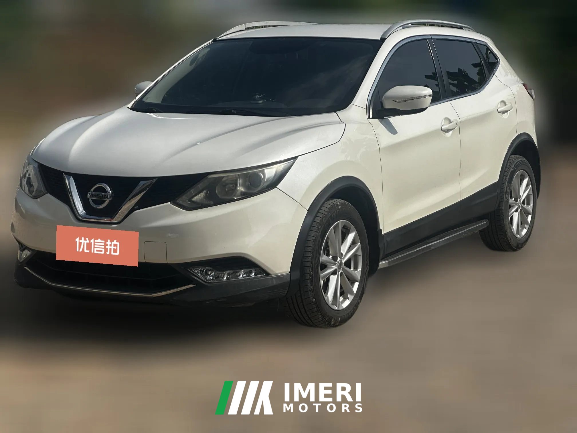 2017 Nissan Qashqai 2016 2.0 AT Elite