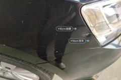 Right Front Fender