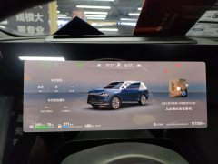 2024 AITO M9 2024 EREV UltraEdition 42kWh 6SeatEdition #18