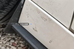 Right Rocker Panel
