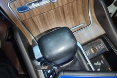 Gear Lever