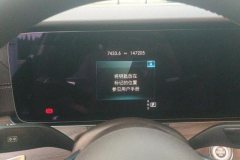 2020 Mercedes-Benz E-Class 2021 2.0T AT E300LFashion #14
