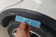Left Rear Fender Flare