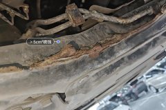Subframe