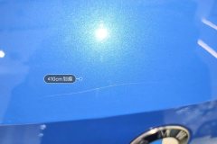 Engine Hood