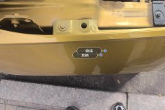 Right Front Fender