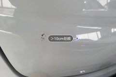 Trunk Lid