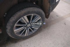 Left Rear Wheel Hub